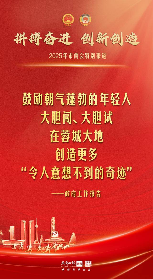 拼搏精神感动观众，赢得掌声与尊重(拼搏精神感动观众,赢得掌声与尊重的句子)