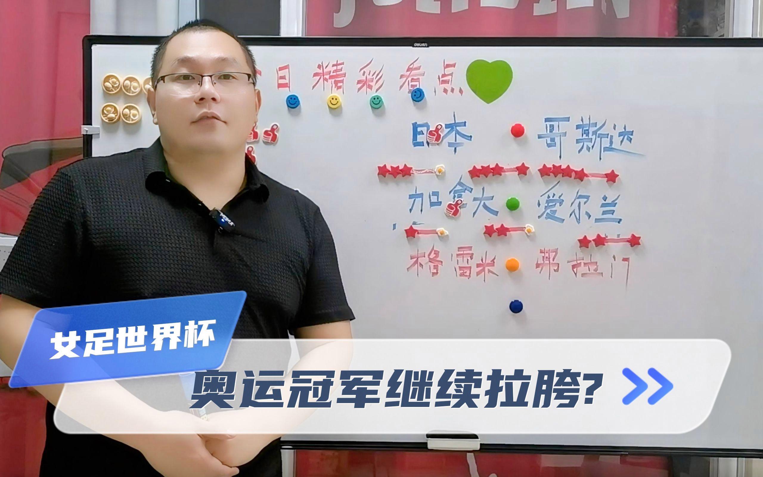 开云体育登录-爱尔兰女足超级杯比赛热点战，强队闪耀的简单介绍