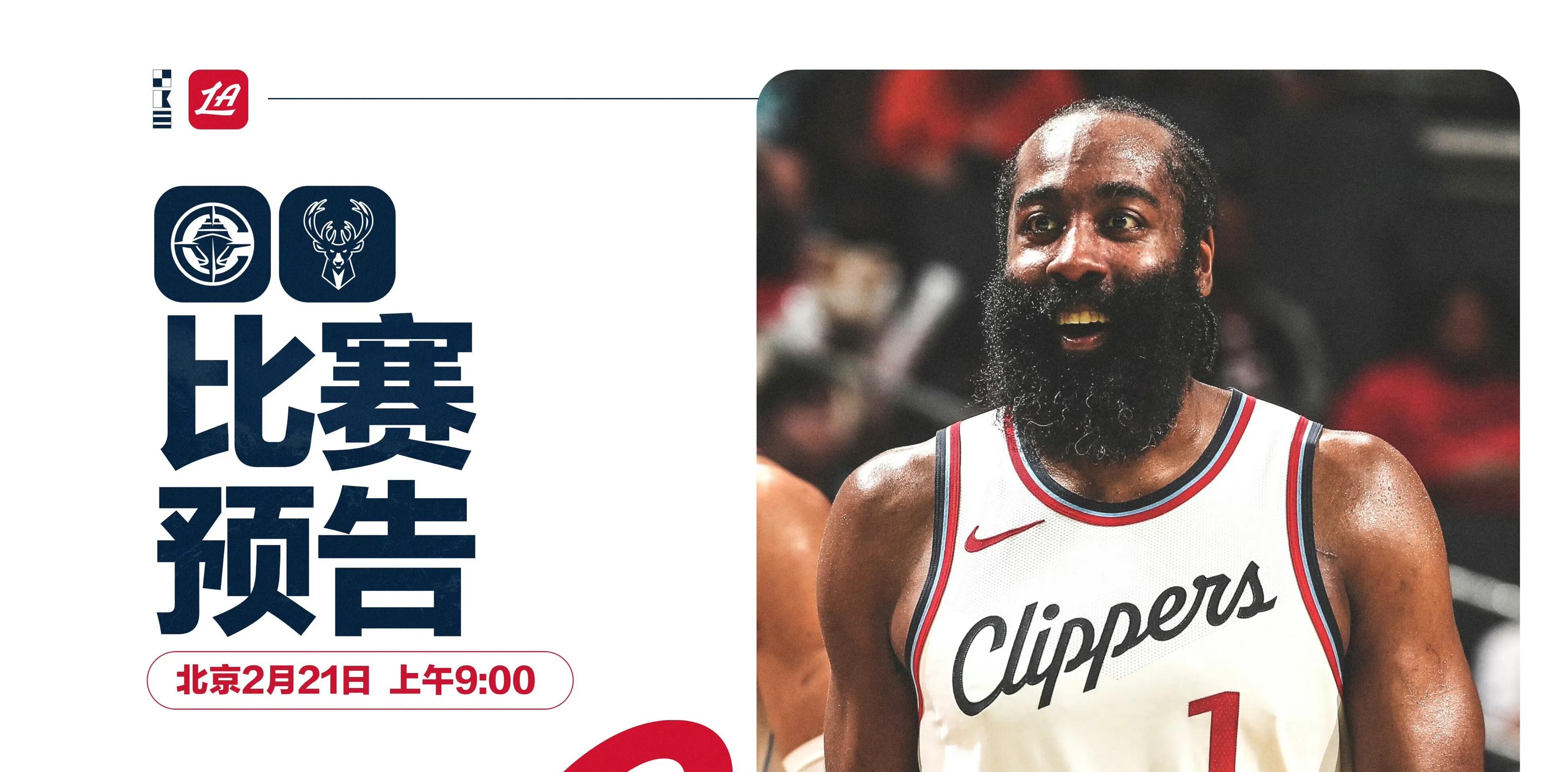 开云体育电脑版-包含替补球员突然迎来状态爆发，贡献关键得分的词条