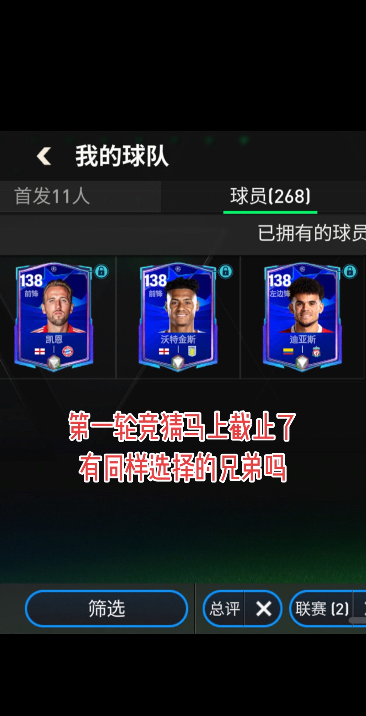 洛杉矶FC签下英超球星，引发热议(洛杉矶fc签下英超球星,引发热议的球员)