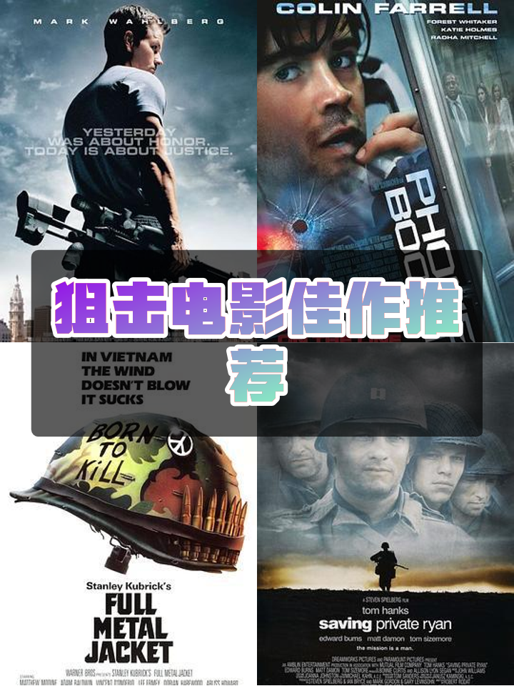 艰难征程巅峰之战即将开启(艰辛征程)