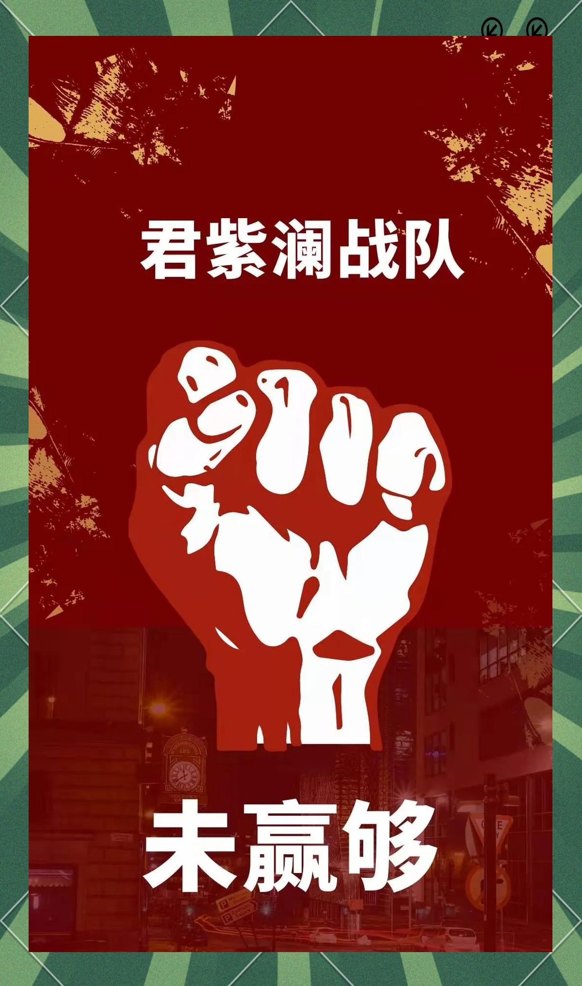 开云体育网页版-战队能力强劲，雄心勃勃欲夺冠(如此赛制将选手们的斗志全部激发出来)