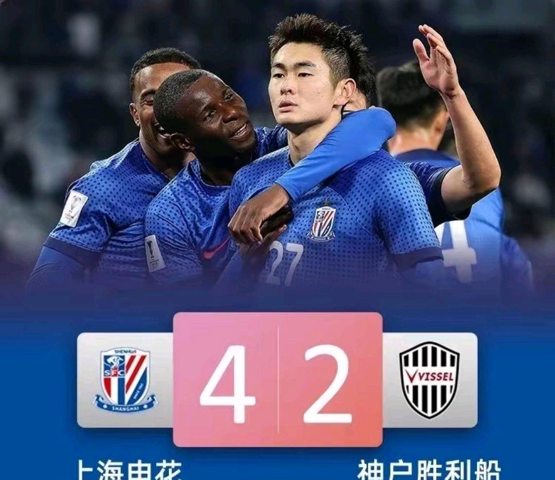 包含上海申花挑战福建队，实力碾压对手取得胜利的词条