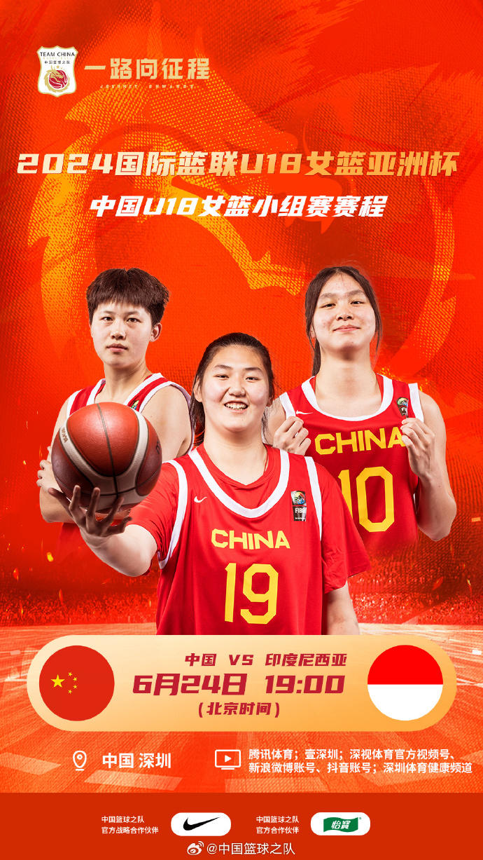 开云体育登录-关于张子宇1.0是女篮一把双刃剑！阵容轮换成关键的信息