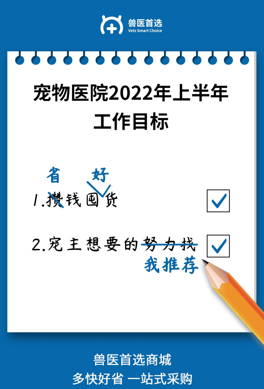 上半年剩最后一周，年初制定的目标现在有完成吗的简单介绍
