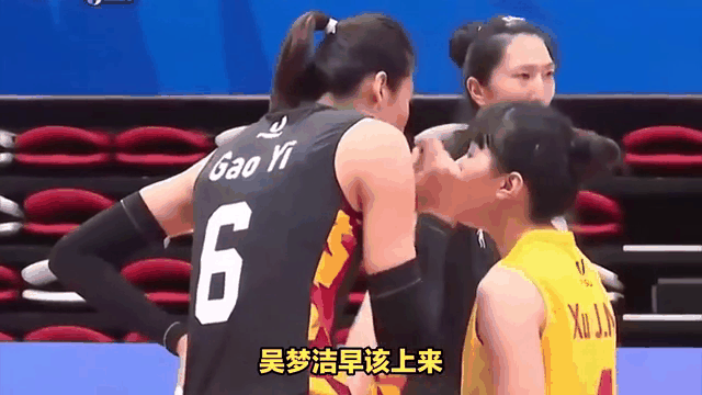 女排两环节输世界第一吴梦洁伤停奇兵叫板埃格努