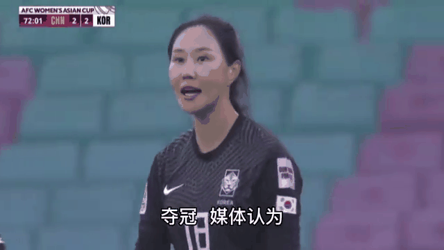 开云体育网页版-东亚杯-中国女足4-2中国台北2球领先被追平邵子钦双响