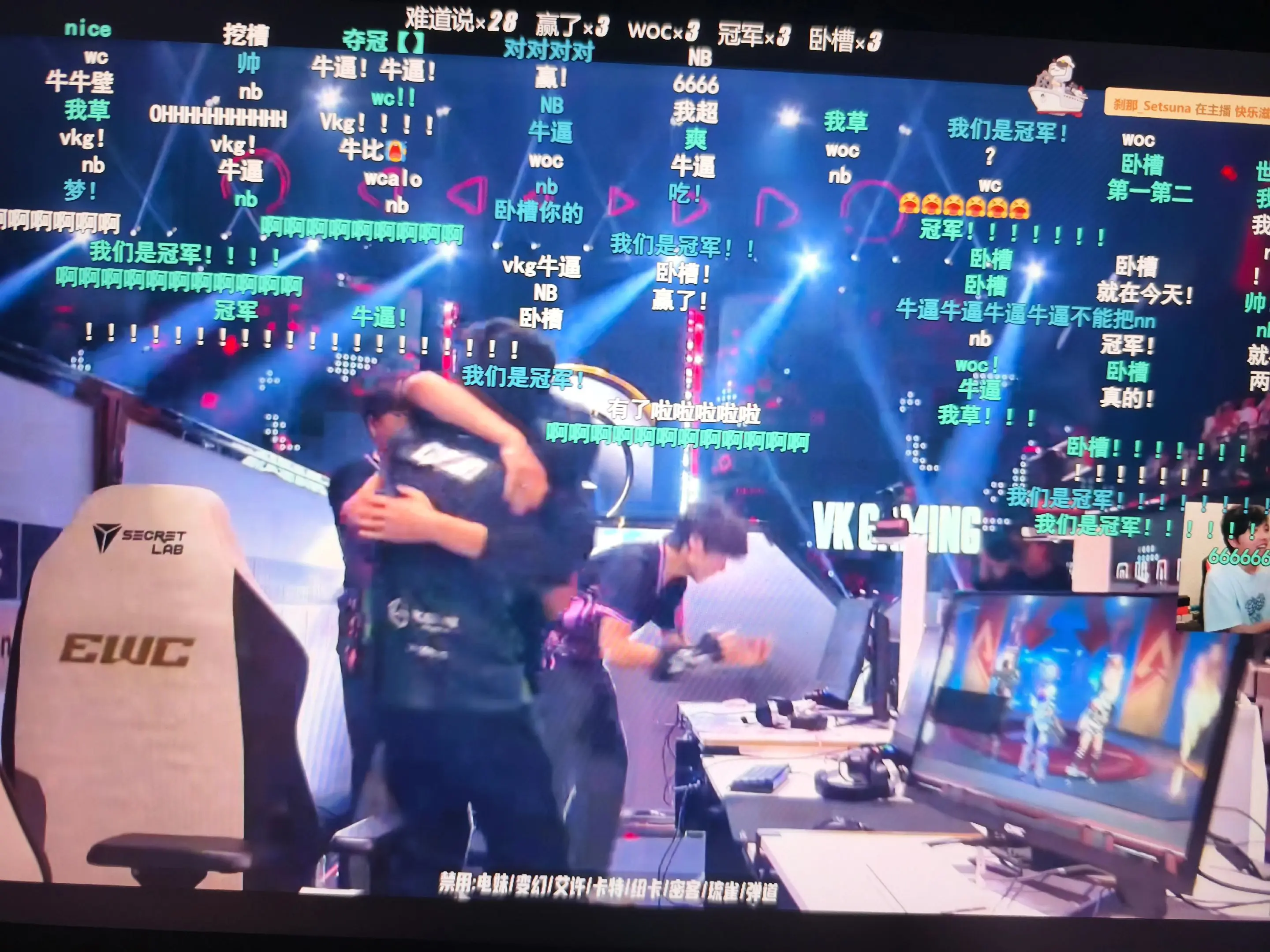 开云体育登录入口-VKG鏖战九局登顶利雅得，斩获电竞世界杯APEX项目冠军！