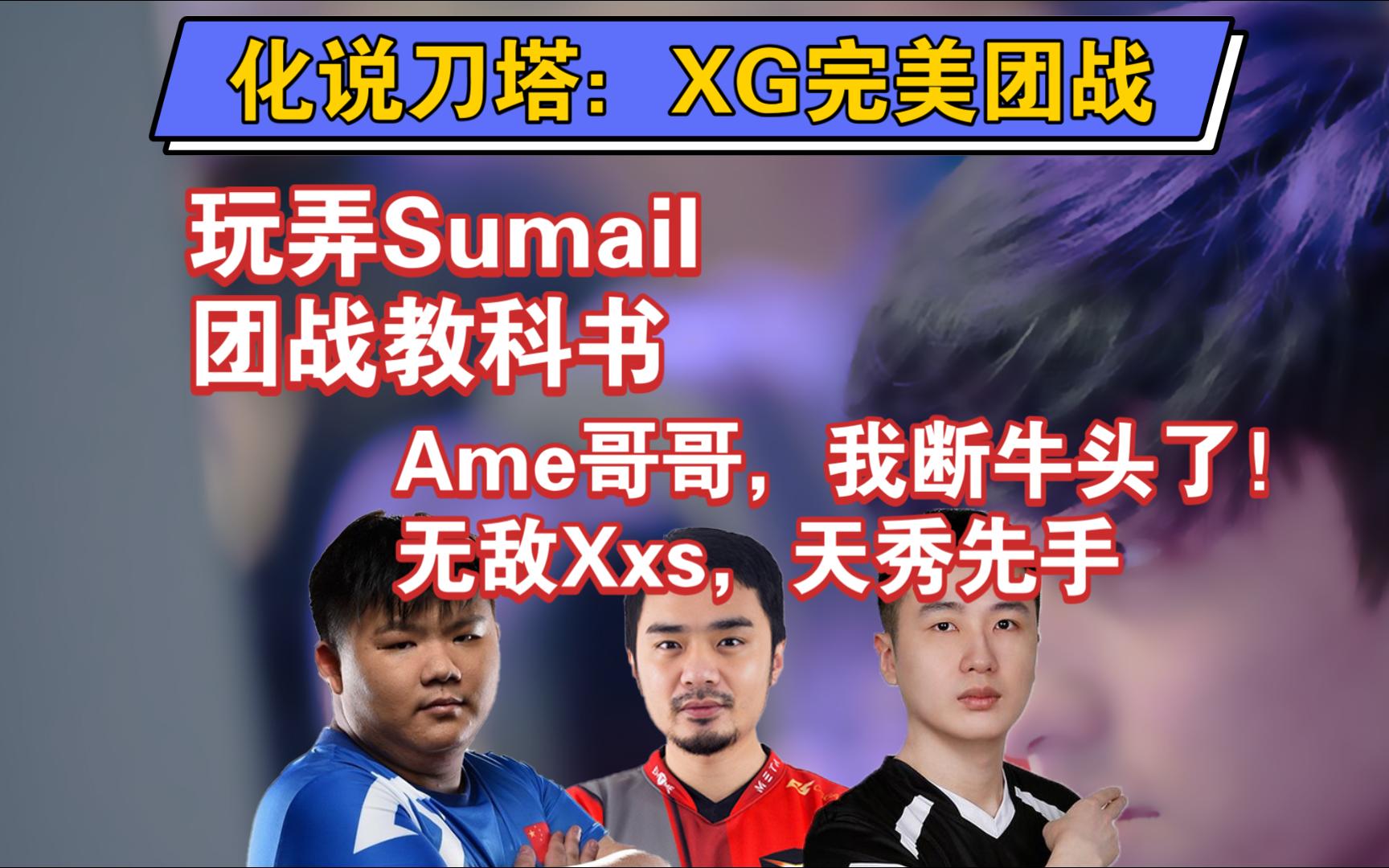 开云体育登录入口-暗影军团在刀塔赛事中神级操作拯救比赛，网友热议不断