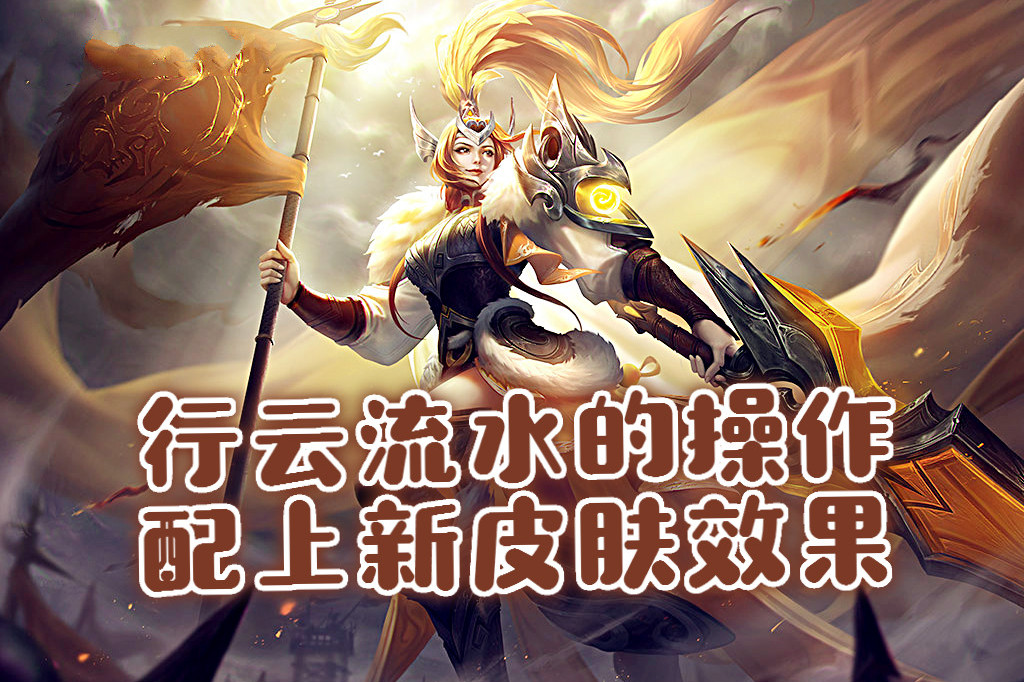 包含金鹰特攻在今日王者荣耀国际版比赛中表现亮眼，险胜过关，掌控节奏如行云流水的词条