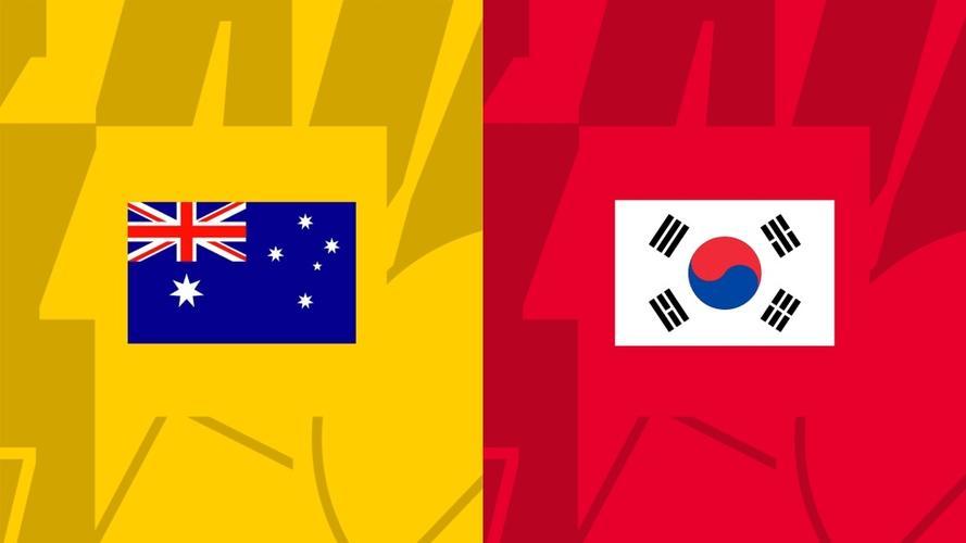韩国大胜菲律宾晋级四强，半决赛直面澳大利亚的简单介绍