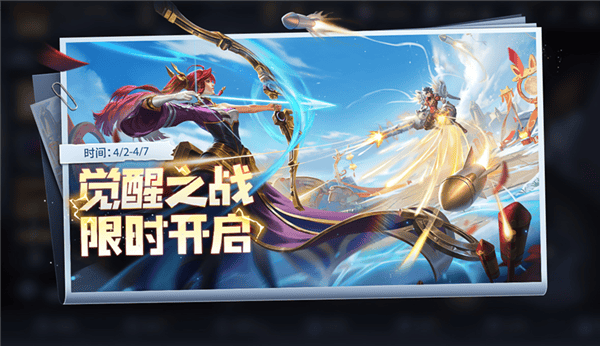开云体育官网-王者荣耀国际版焦点战：梦魇之翼对战夜刃联盟，碾压对手，锁定晋级资格