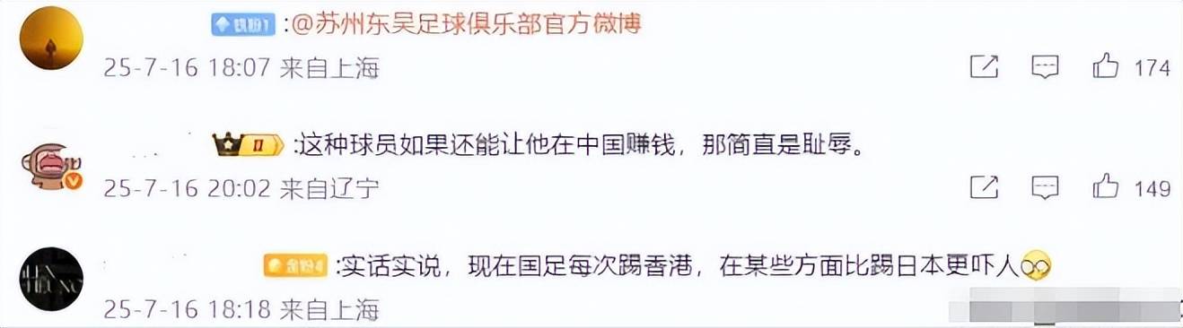 开云体育app-米高回应辱骂国足球迷杂种：我犯了错，希望球迷们能原谅我的简单介绍