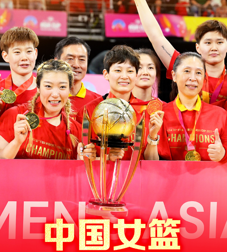 创历史!澳大利亚击败日本女篮亚洲杯首夺冠