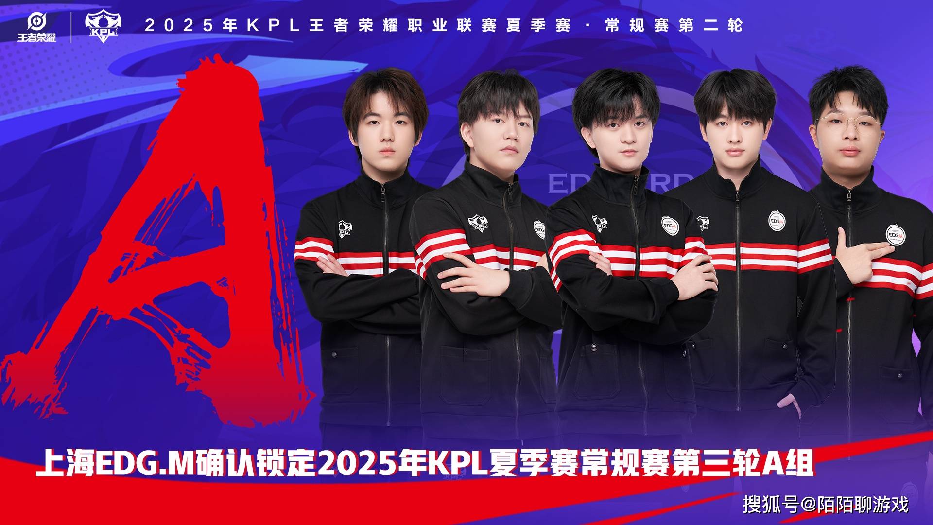 开云体育登录入口-关于LPL第三阶段：EDG零封TT，为卡位赛，打下良好基础的信息