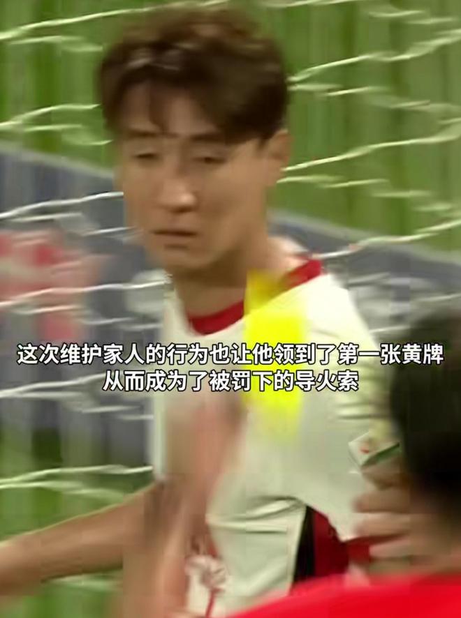 开云体育入口-包含球迷辱骂韦世豪妻子！队友发声：有些看台连做人的底线的词条
