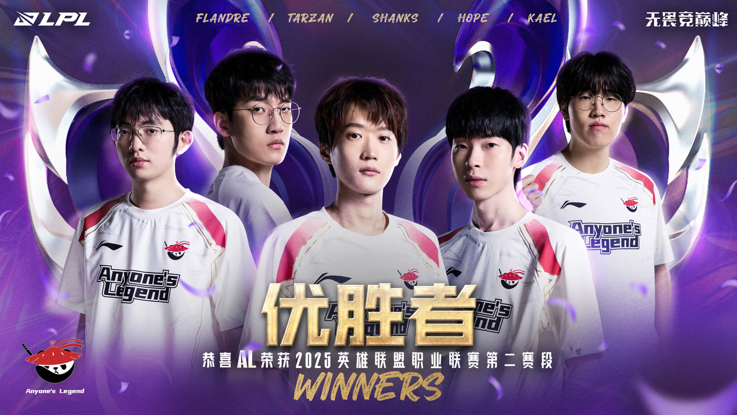开云体育app-包含LPL第二赛段淘汰赛首轮对阵及赛程确定：31日17点BLG打IG50亮1002回复英雄联盟的词条