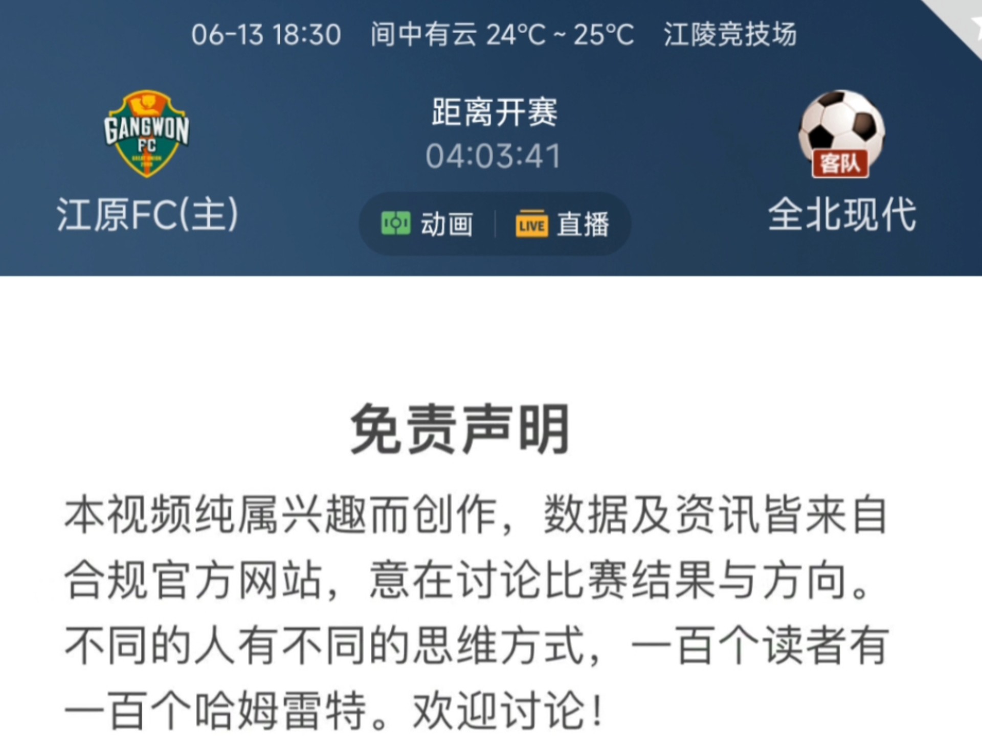 开云体育入口-因转会纠纷，韩国电竞职业选手被判赔偿中国战队3000万元的简单介绍