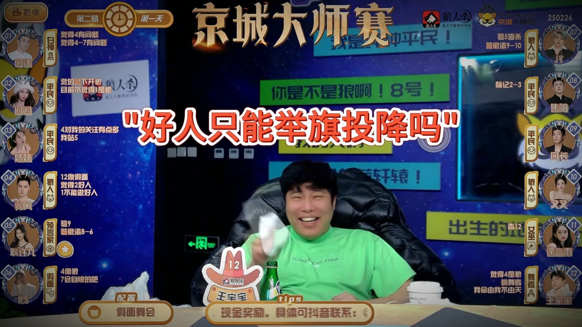 开云体育登录-关于瓜主爆料今年年总大师组依旧可以租借，哪些选手能成功租借？的信息