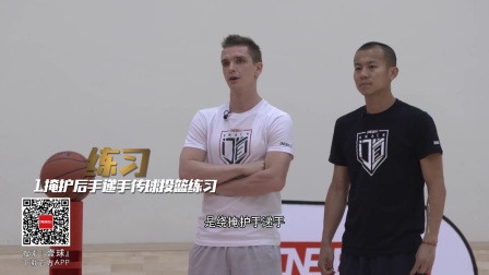 我们的无球跑动和空手的掩护做的太少了