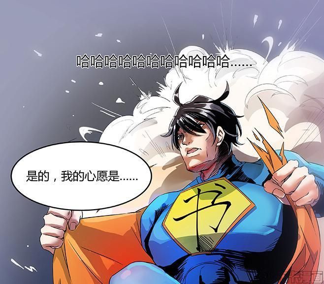 开云体育登录-包含赛季中外公离开，今天当了回他希望我成为的大将军48亮705回复英雄联盟的词条