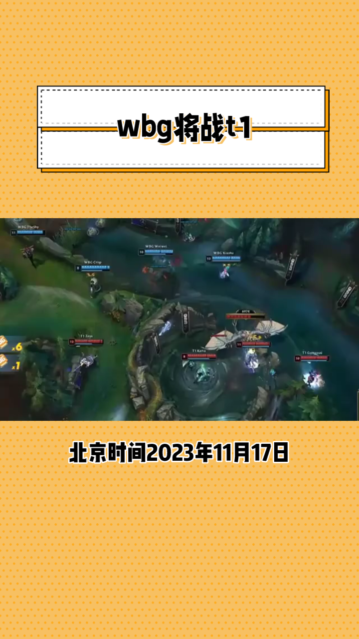开云体育官网-《英雄联盟》S13全球总决赛赛后反响，媒体对赛事的评价