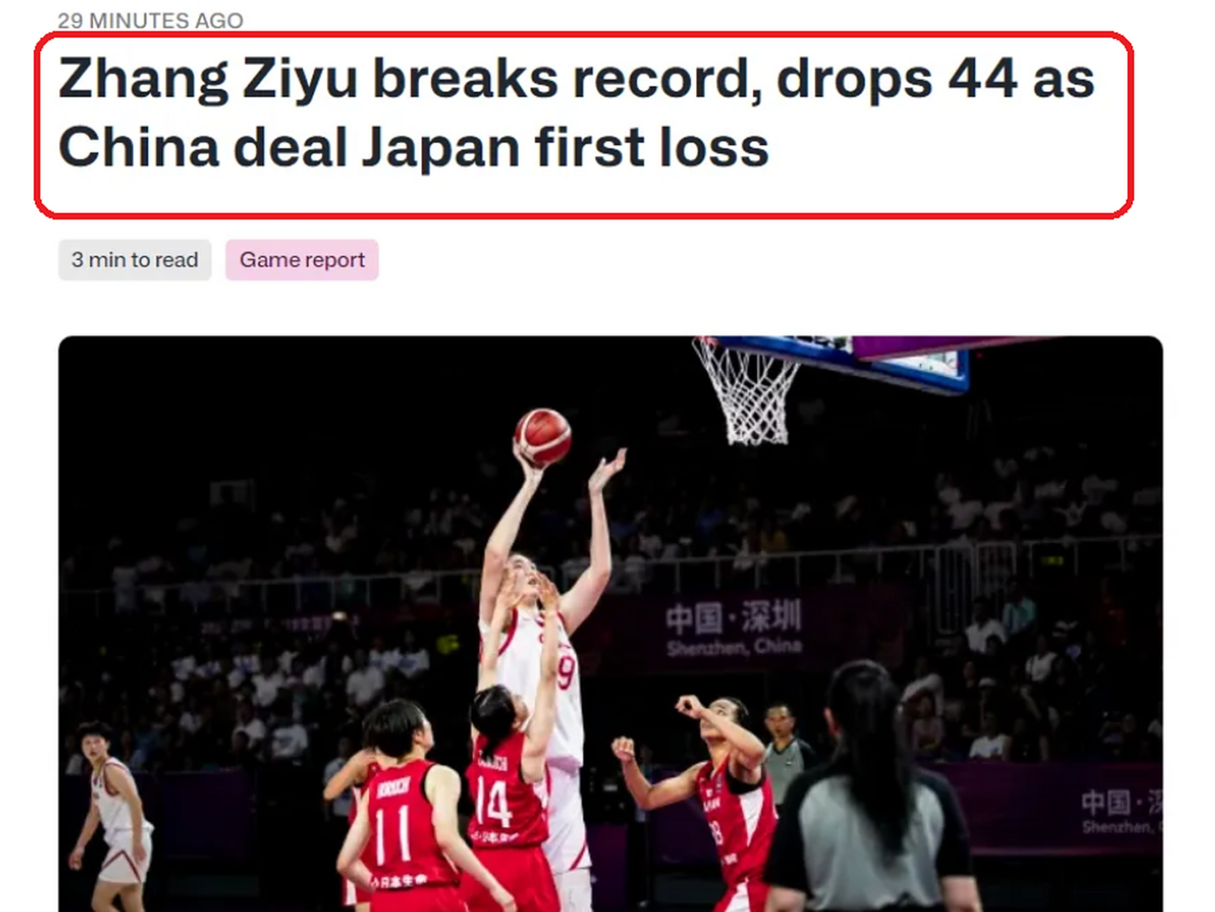开云体育电脑版-曝中国女篮让张子宇战亚洲杯放弃U19世界杯