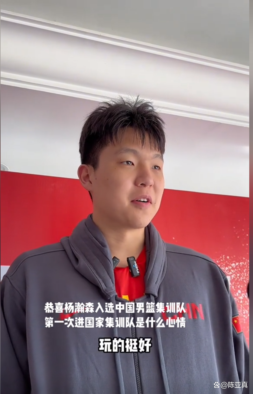 开云体育登录入口-关于杨瀚森目前已离开青岛，明天将从中国香港飞回美国的信息
