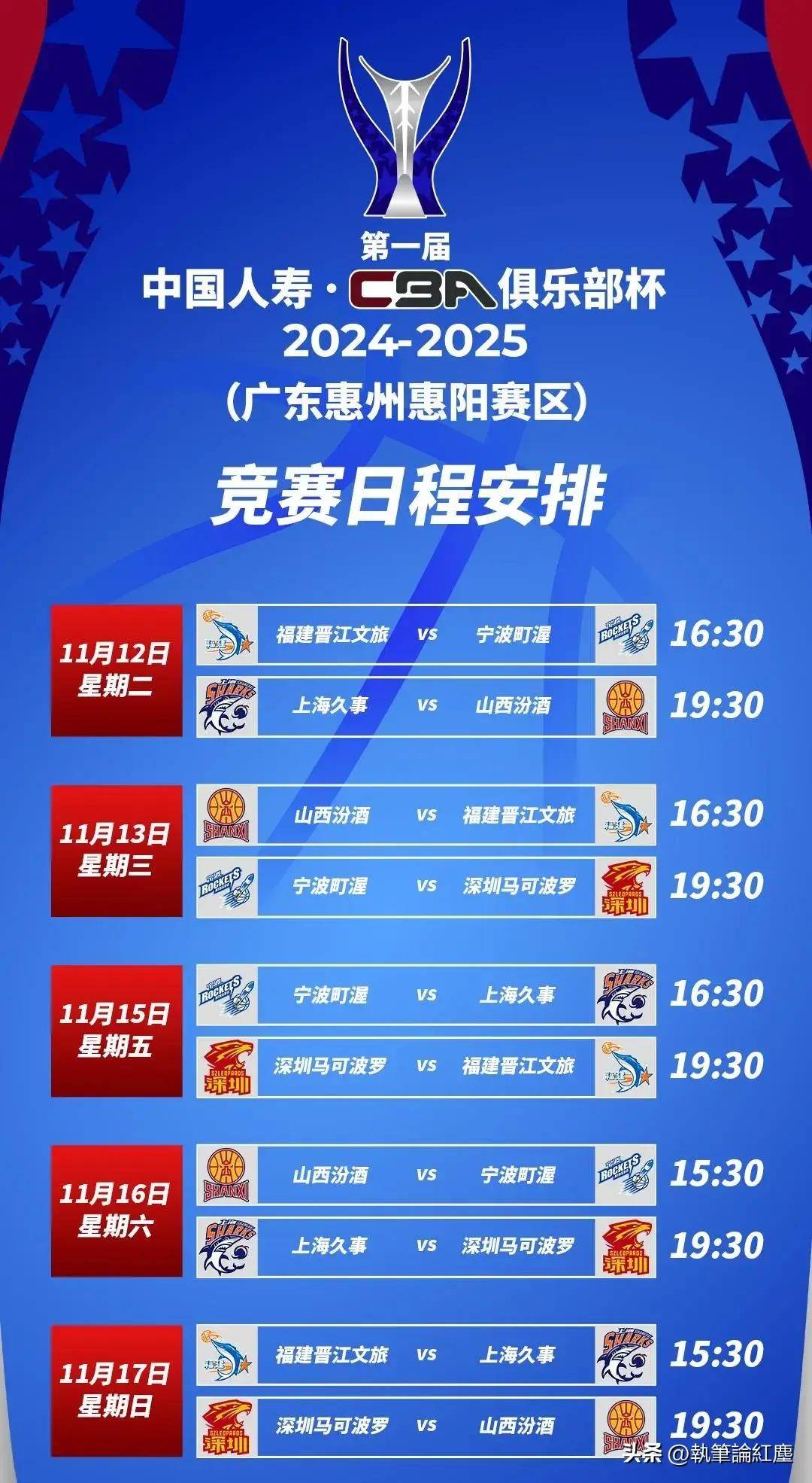 开云体育电脑版-包含亚洲杯小组赛前瞻：对阵约旦，中国男篮能否锁定小组头名？的词条