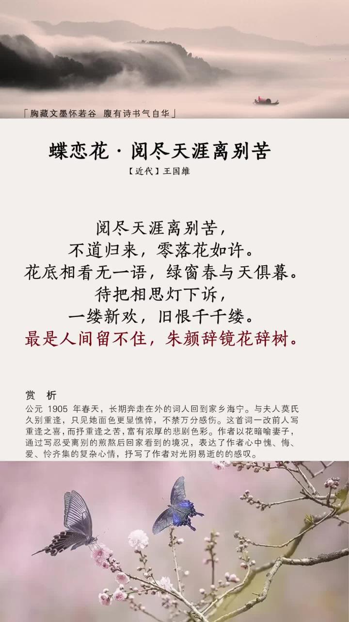 关于四年前的今天，发生著名争议事件“花辞树”，你还记得当时的看法吗？的信息