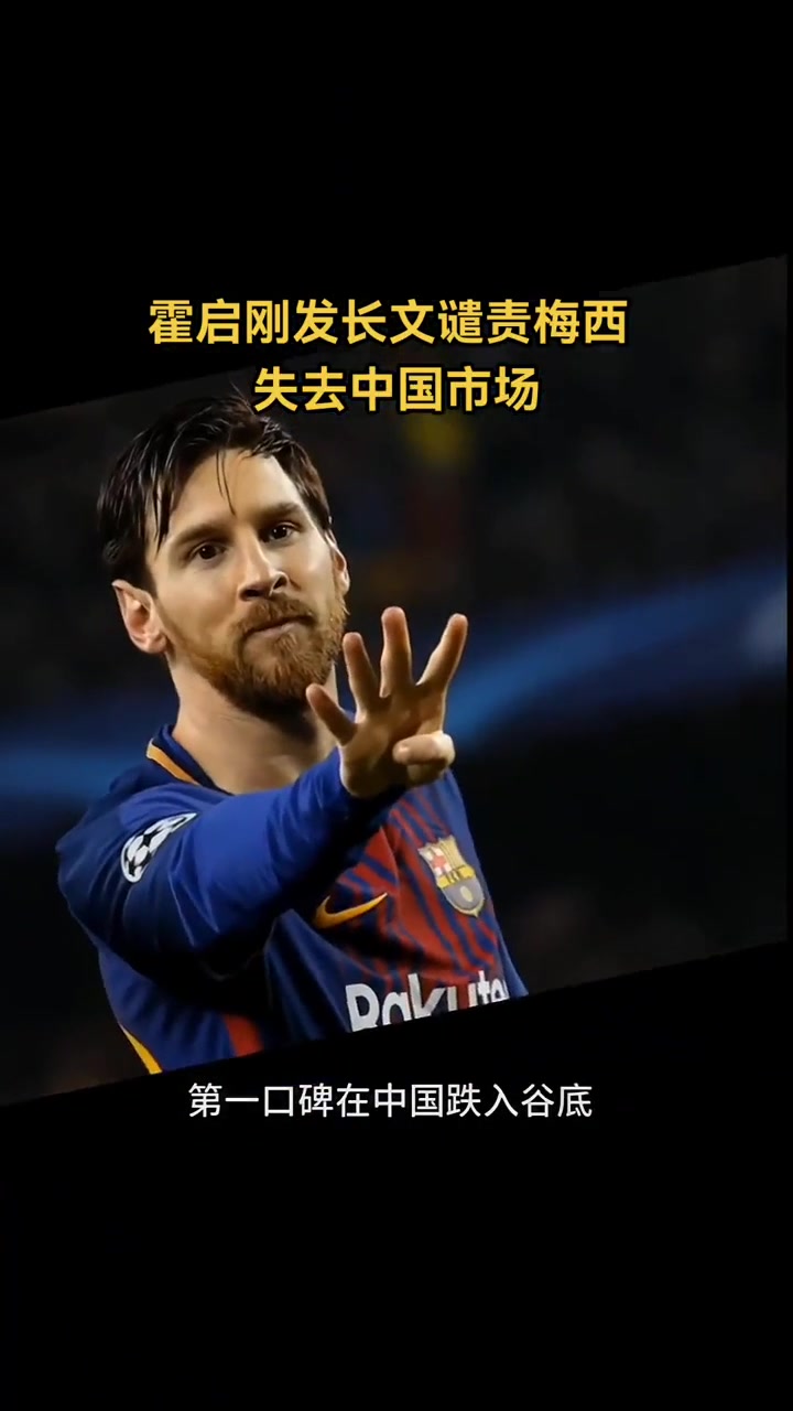 开云体育电脑版-包含多家阿媒曝阿根廷队取消10月中国之行转而去美国比赛的词条