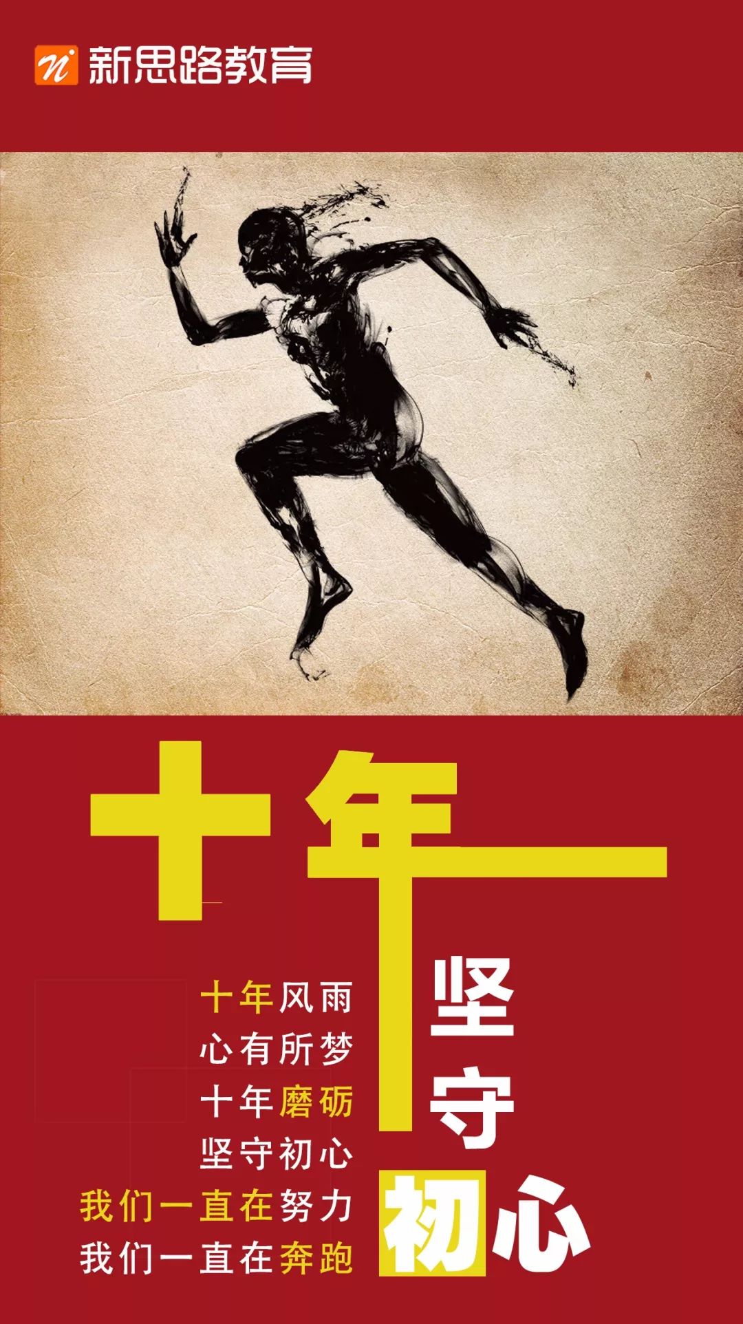 心有坚守！运动员坚持不懈，终于获得成果