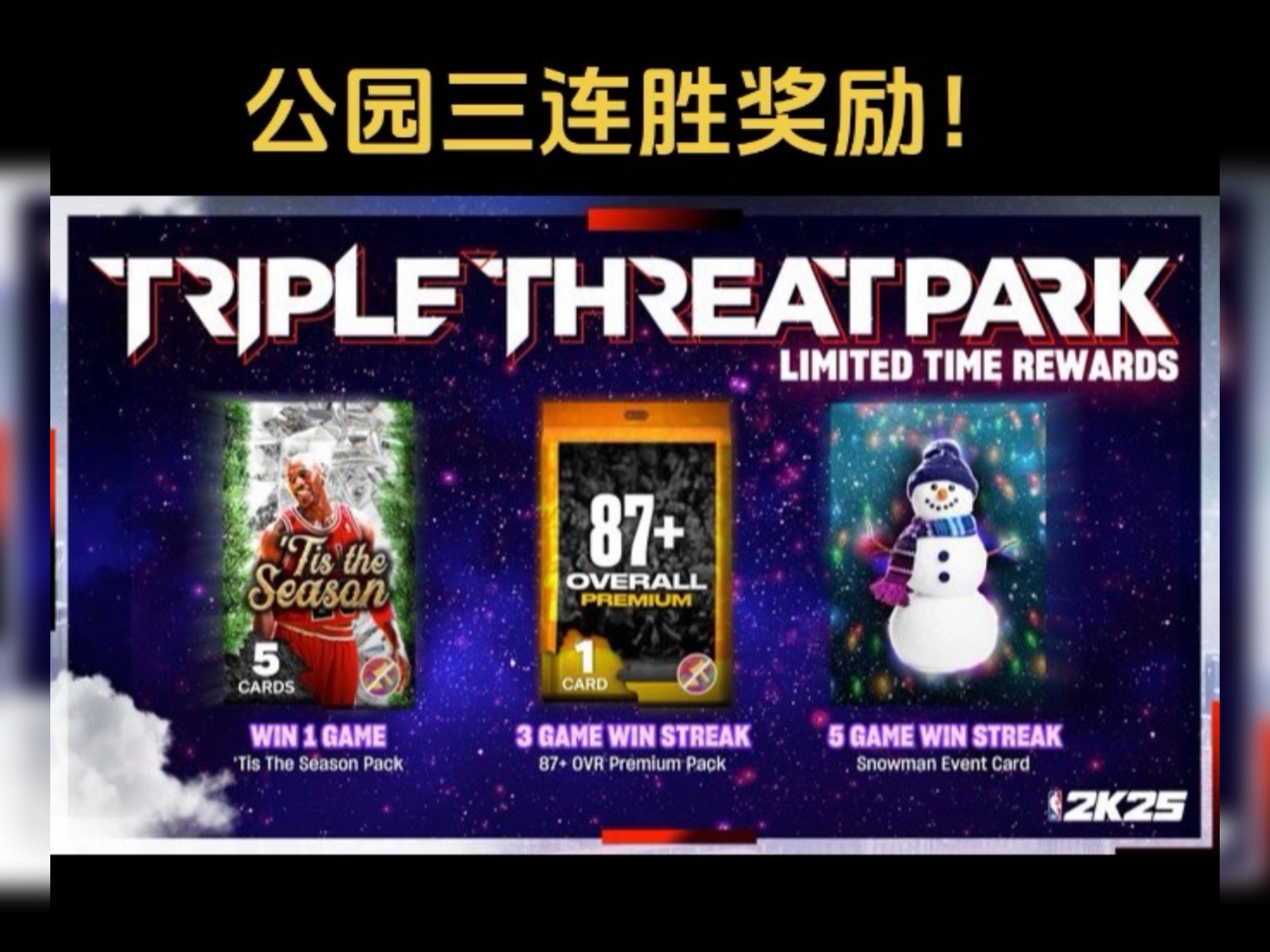 开云体育入口-加的斯主场胜利，喜迎连胜奖赏