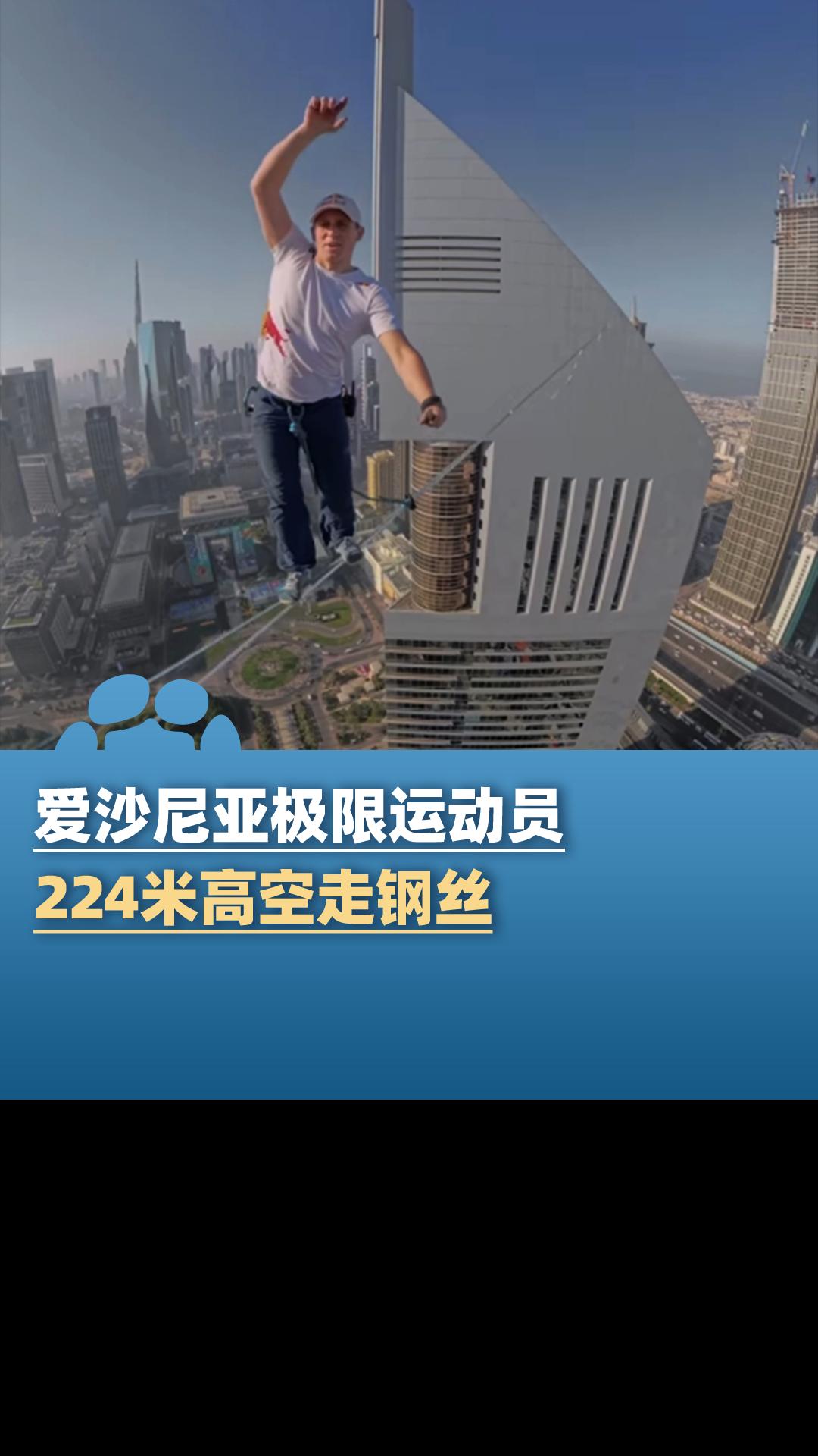 开云体育网页版-爱沙尼亚运动员再战胜连庄！