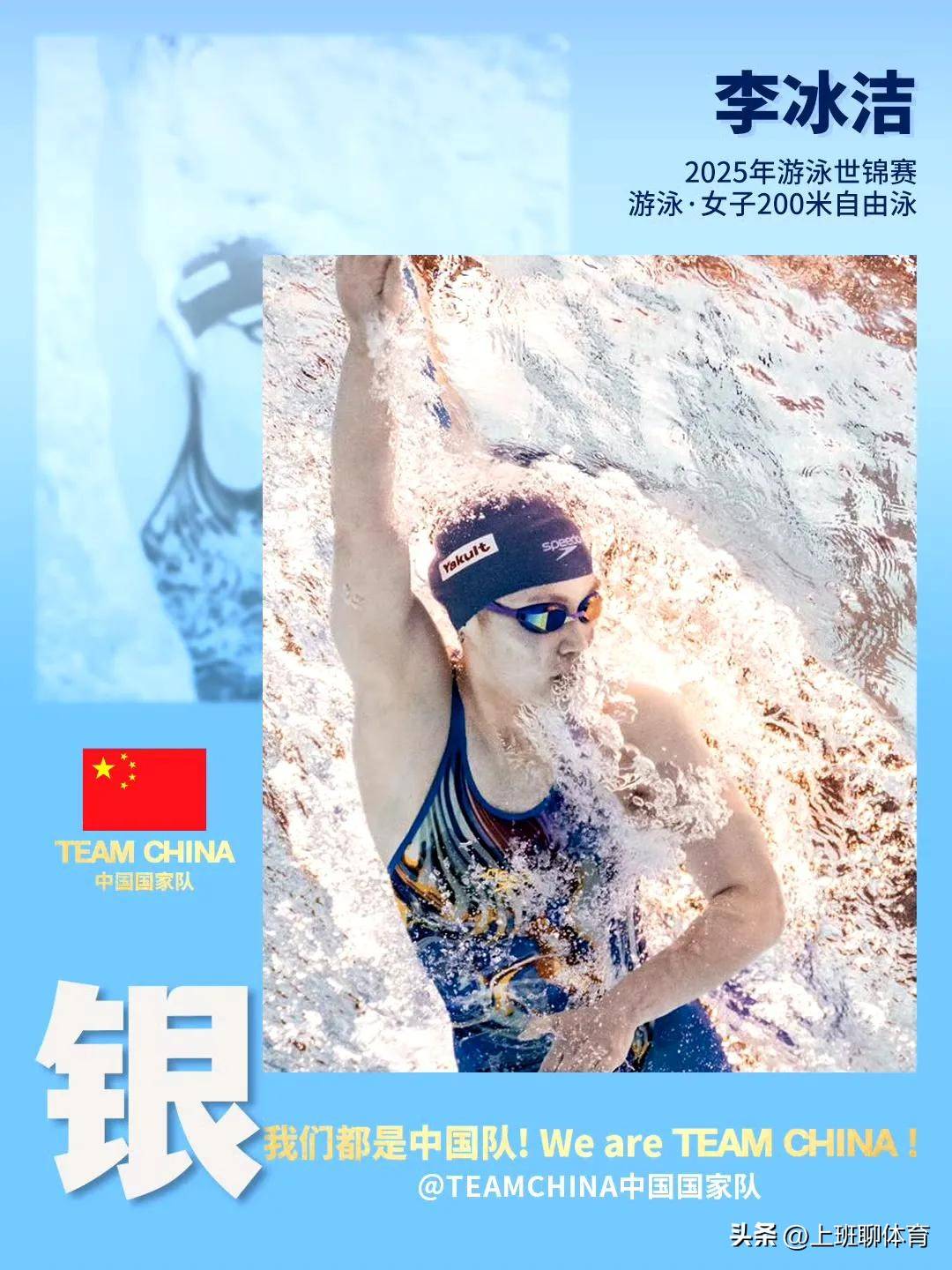 英国选手陆续收获金牌，游泳项目表现强势的简单介绍