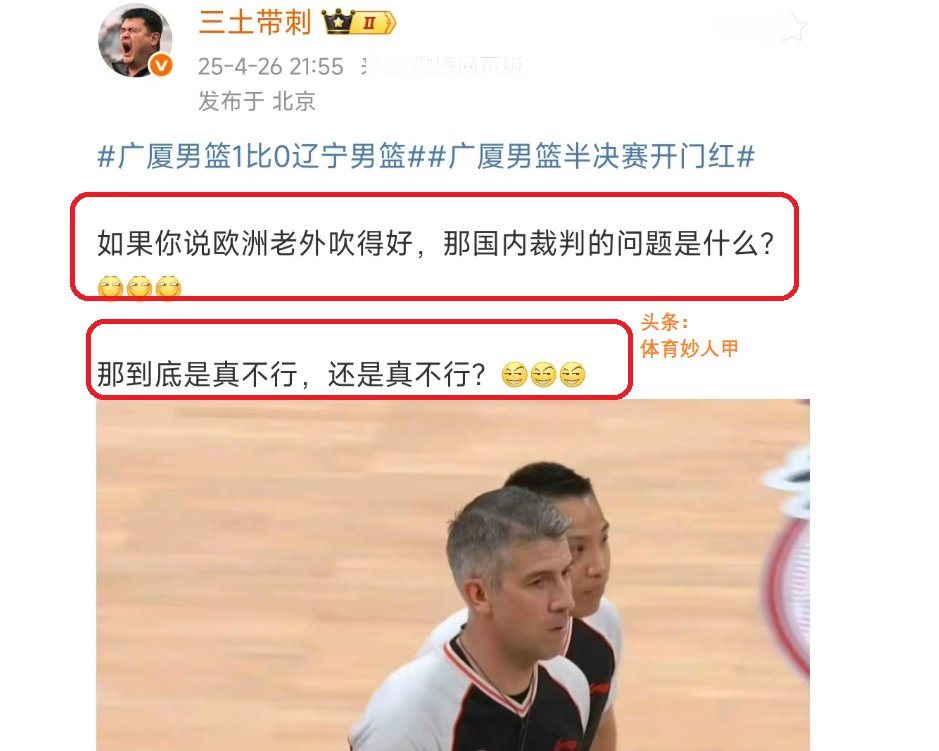 开云体育网站-著名教练公开表态，豪言要逆袭夺冠，球迷期待