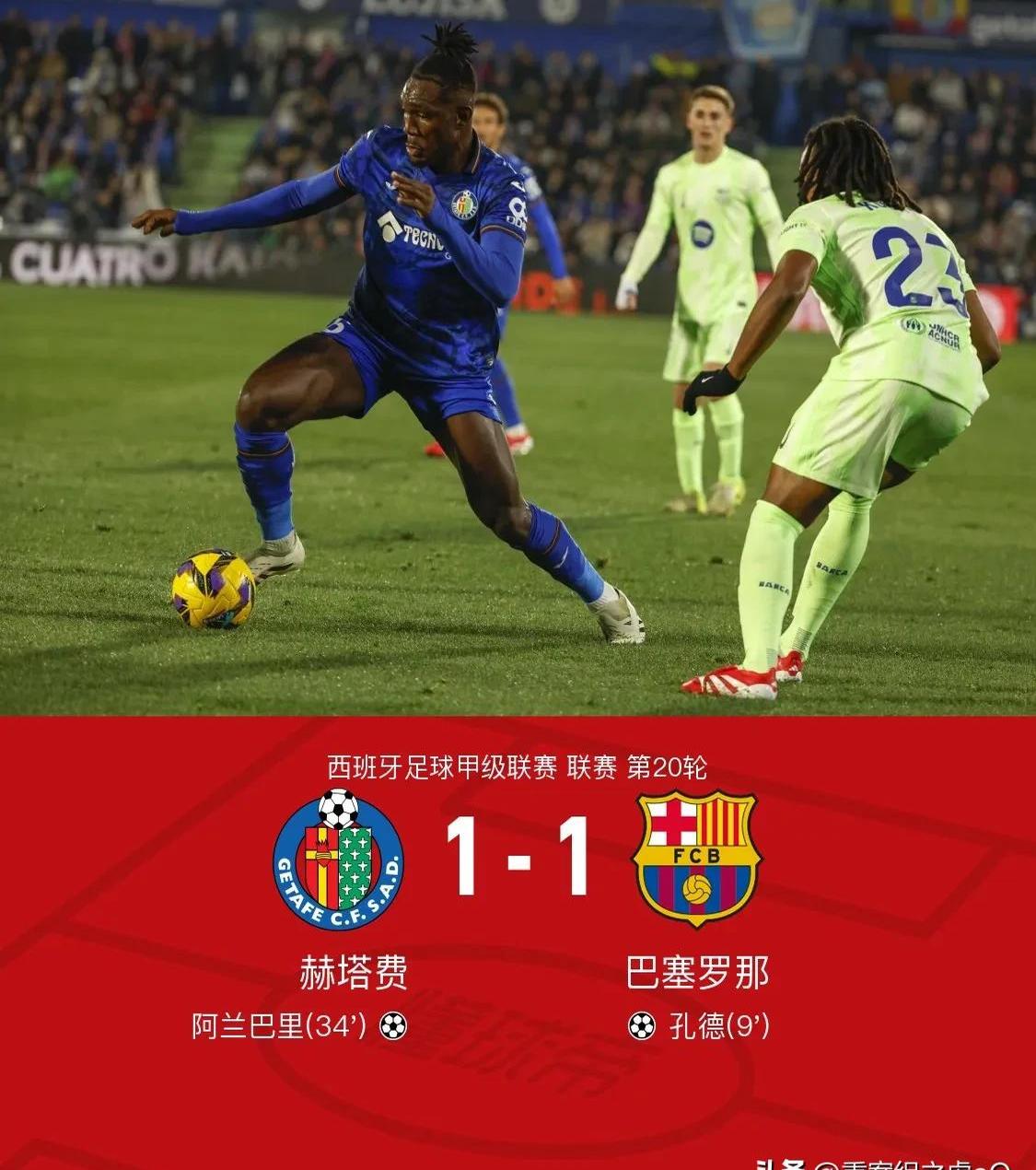 开云体育登录-包含赫塔费主场战平埃瓦尔，难分胜负的词条