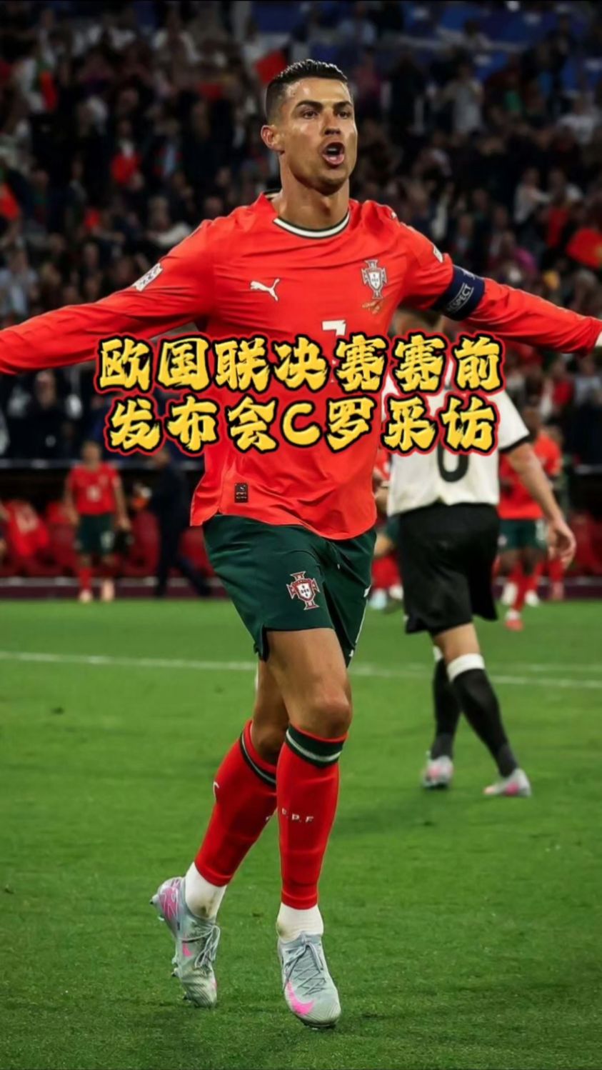 摩尔多瓦逆转土耳其，欧国联小组赛风雨飘摇的简单介绍