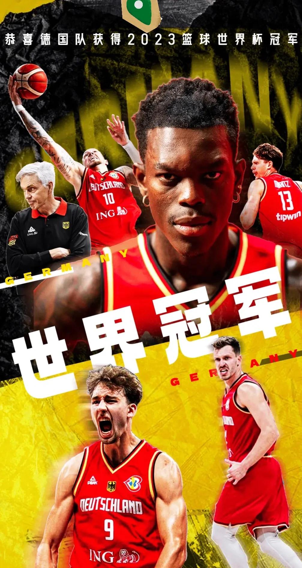 开云体育登录-德国主场-击败拉脱维亚，晋级前途乐观