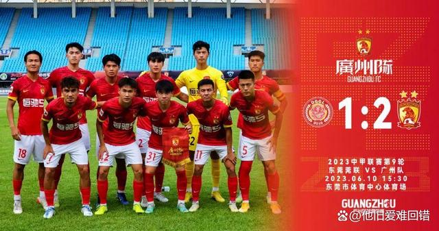 开云体育入口-教练组制定新战术，提高球队水平