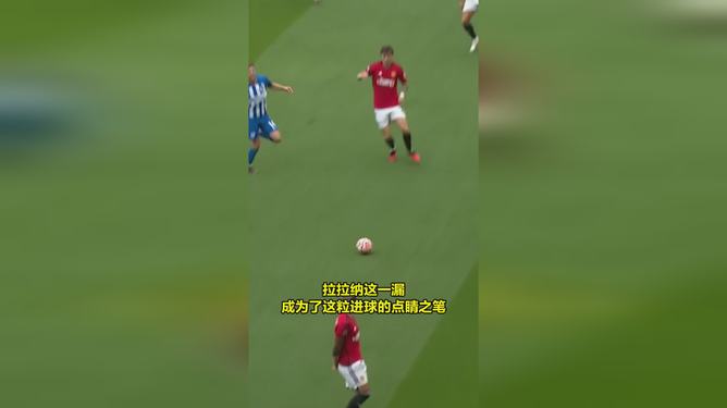 开云体育app-曼联主场轻取布莱顿，继续保持胜势的简单介绍