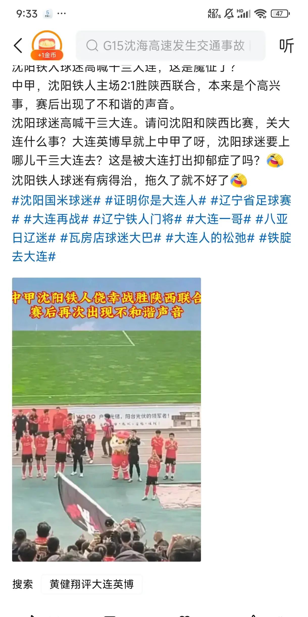 开云体育网页版-大连一方主场不敌上港，未能取得胜利