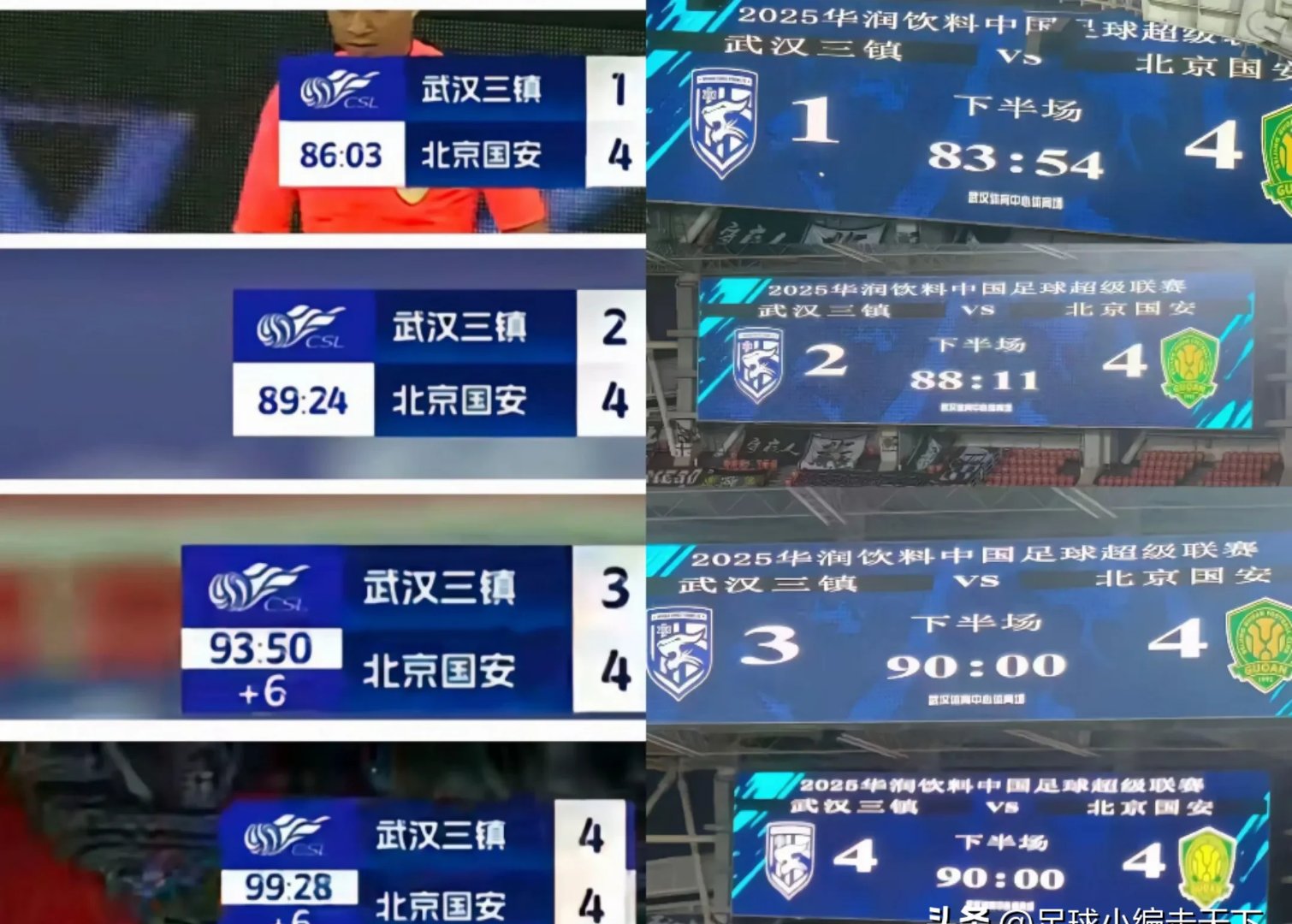 国安压胜申花，积分榜再度攀升前列！