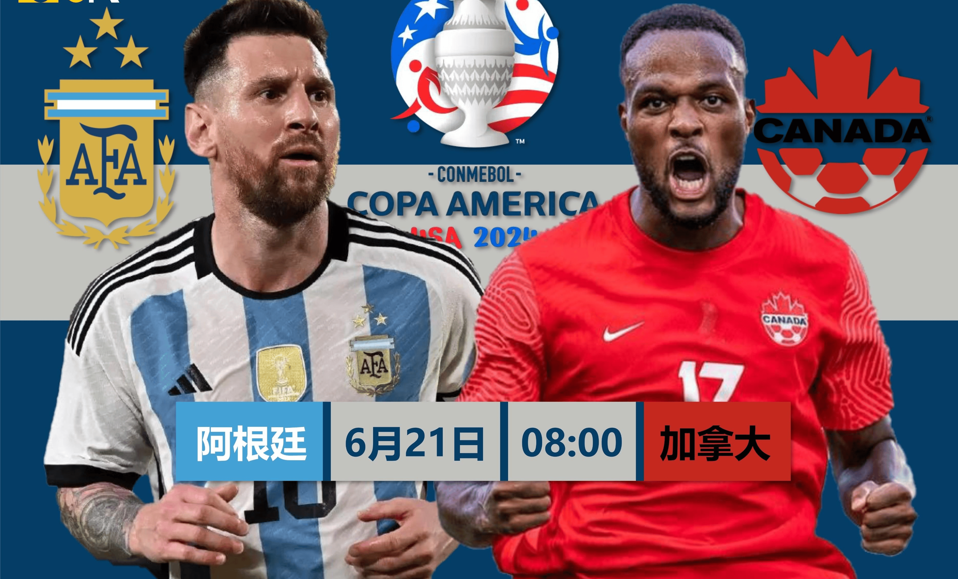 开云体育电脑版-拉丁美洲篮球赛：阿根廷闯入决赛！