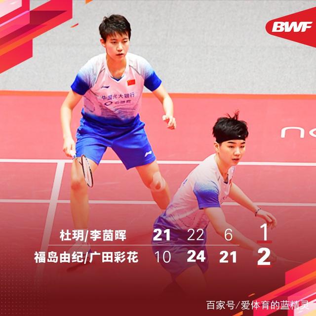 决胜时刻觉醒!凡尘组合2-1逆转战日本王牌